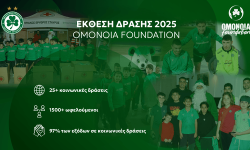 Αναλυτικά η πλήρης δράση του Ομόνοια Foundation - η δήλωση του Παπασταύρου thumb