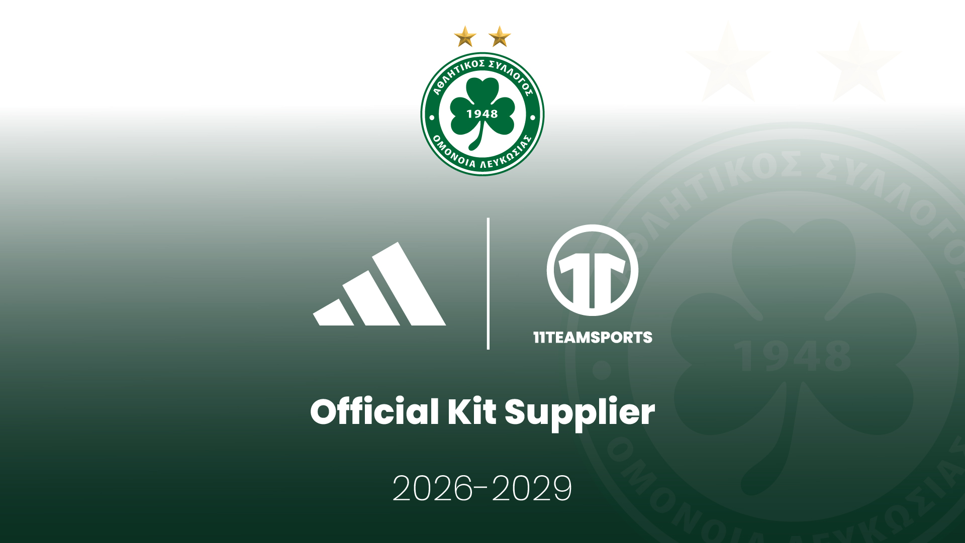 Η Adidas νέος χορηγός ιματισμού της Ομόνοιας! thumb