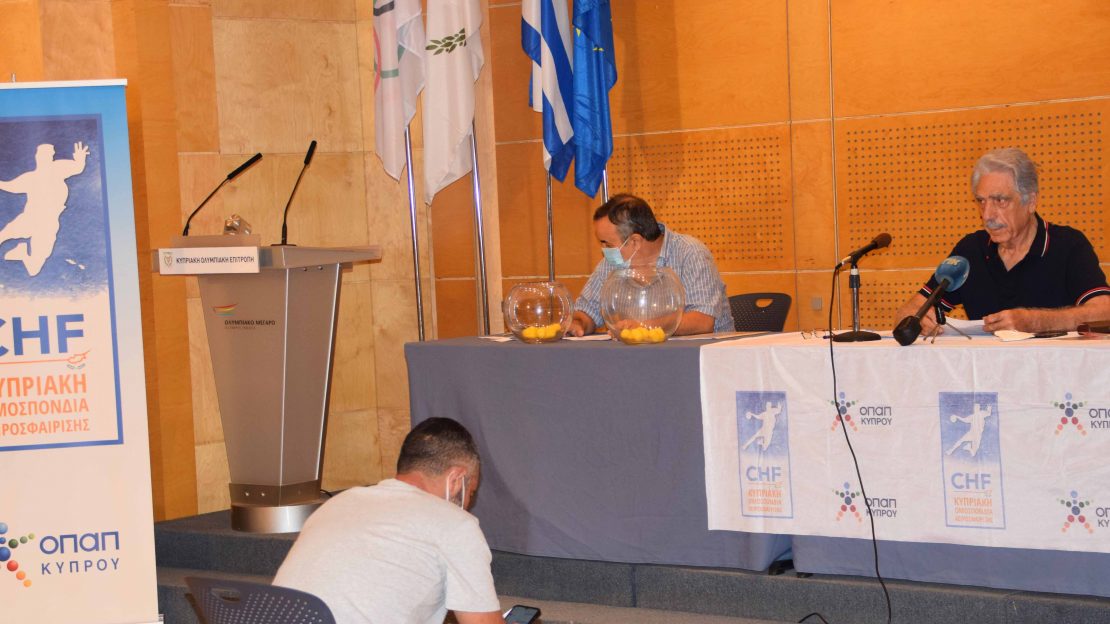 H κλήρωση του Πρωταθλήματος ΟΠΑΠ Ανδρών Α’ Κατηγορίας 2020/21 (πρόγραμμα) thumb