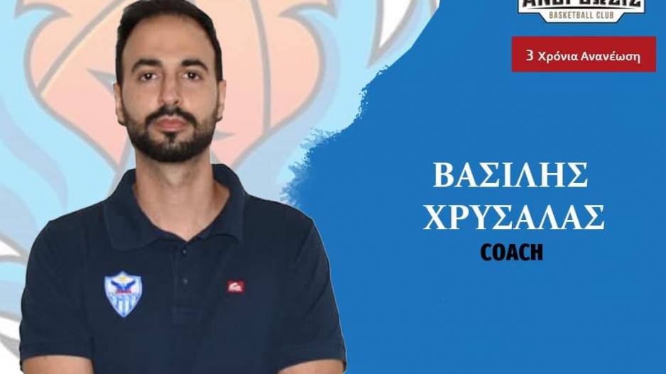 Στα σαλόνια με Χρυσαλά η Ανόρθωση  thumb