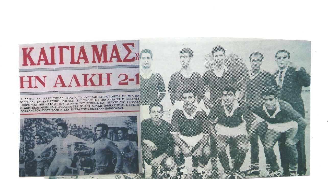 Ρετρό: Παίκτες που έγραψαν ιστορία, Σαββής Αντωνίου thumb