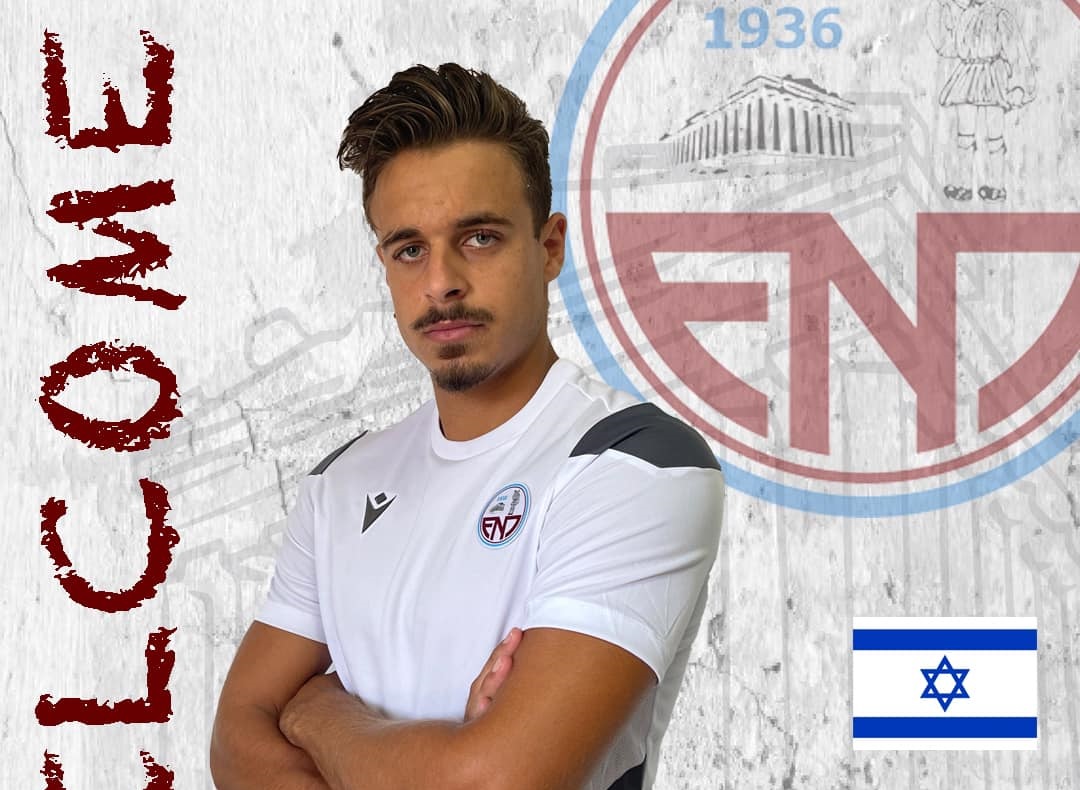 Δικός της ο Yehonatan Levy! (pics) thumb