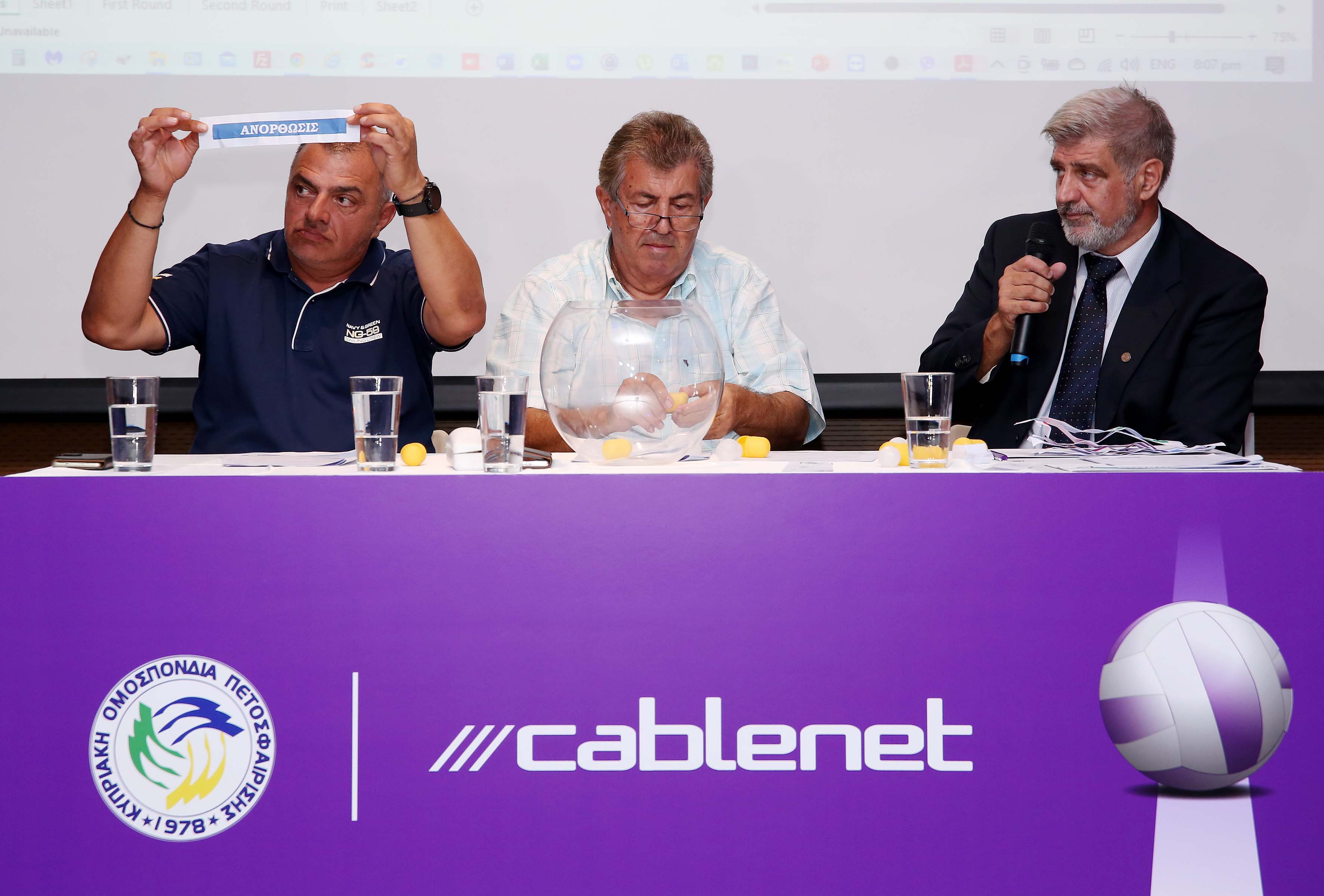 Βόλεϊ: Αγώνες «φωτιά» στην πρεμιέρα Ανδρών thumb