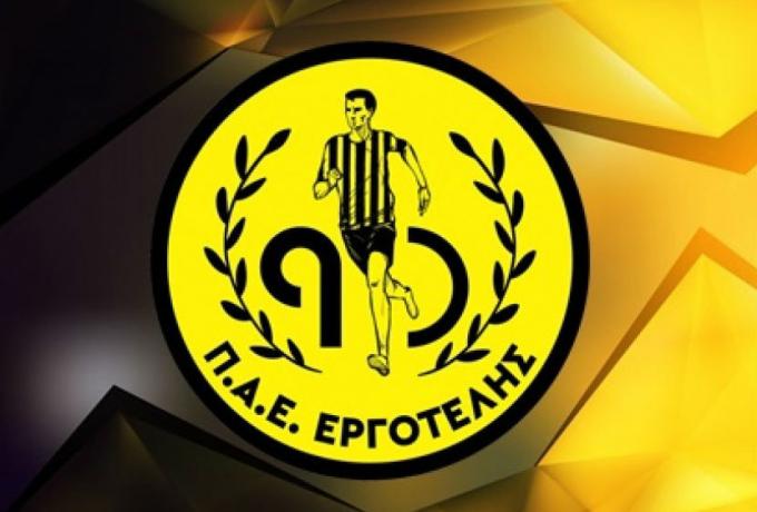 Οριστικό: Πέφτουν οι τίτλοι τέλους! thumb