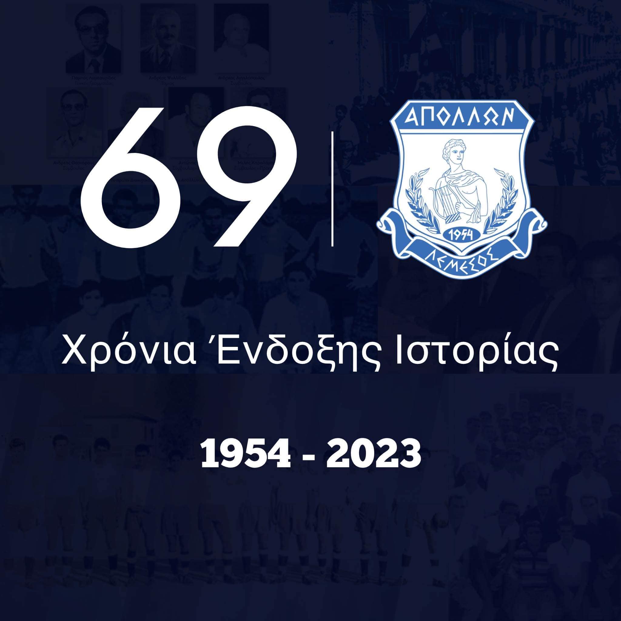 «Είσαι ο θρύλος μας, το καμάρι της Λεμεσού» thumb
