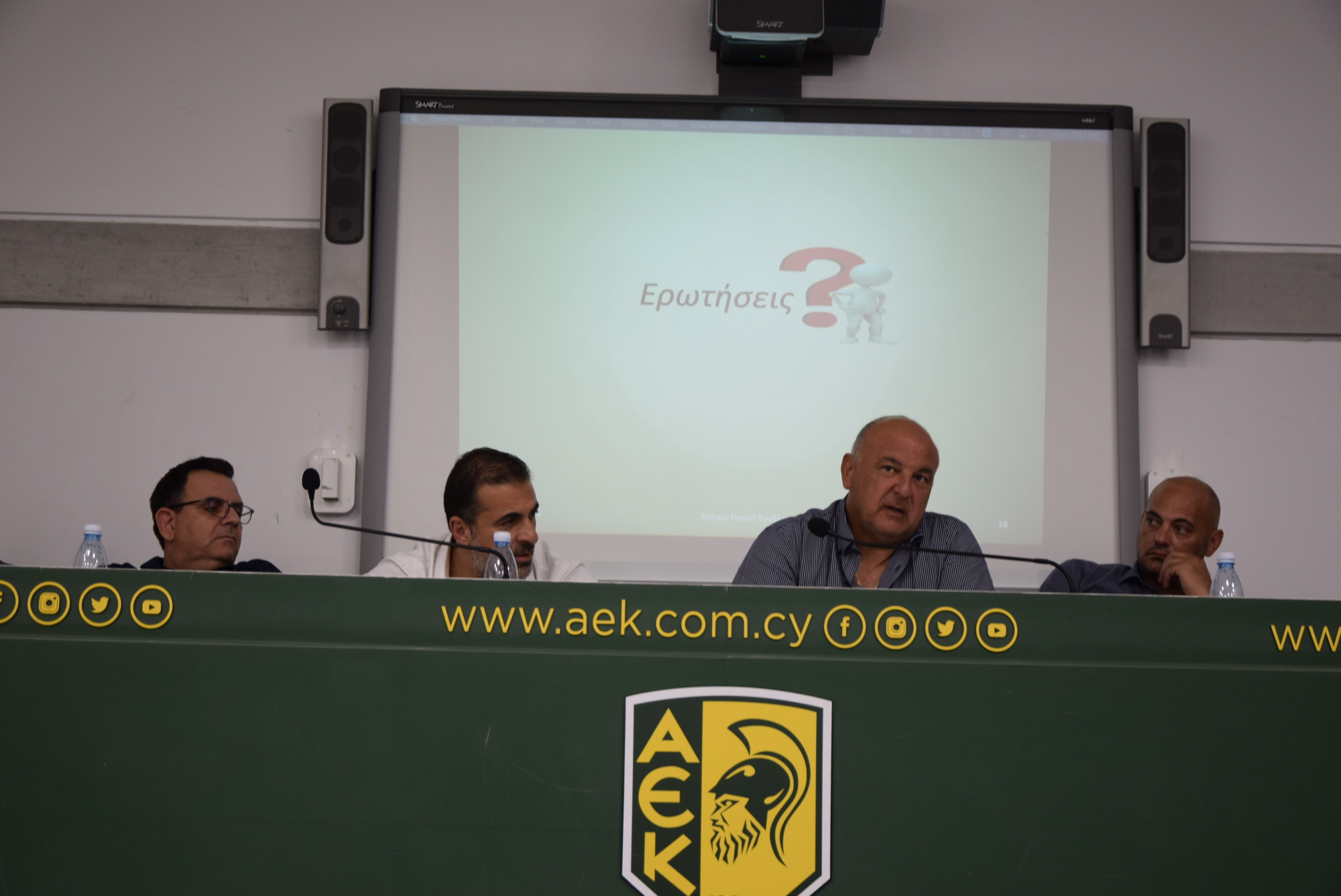 ΑΕΚ: Εγκρίθηκε ο προϋπολογισμός για τη νέα σεζόν!  thumb