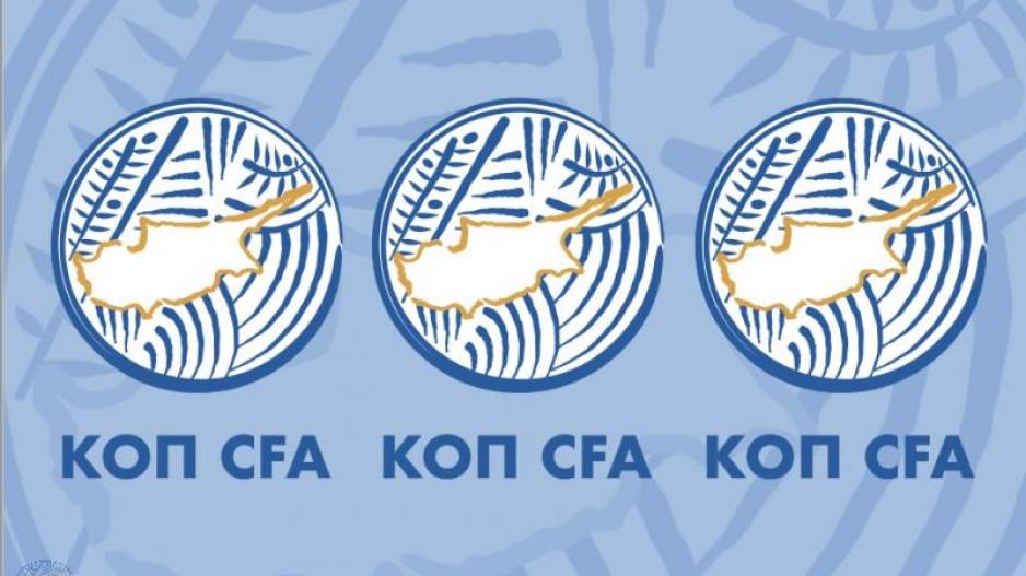 Αντιπρόσωποι Μικρών Κατηγοριών σε Διοικητικό Συμβούλιο και Γενική Συνέλευση ΚΟΠ thumb
