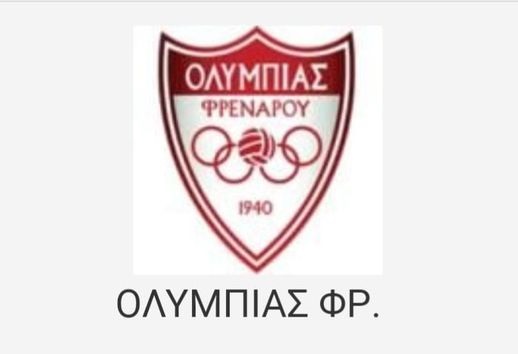 Φαβορί για τελικό η Ολυμπιάς Φρέναρου thumb