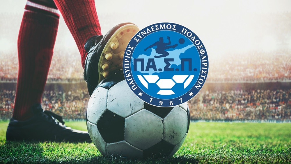 Στο τραπέζι κατώτατος μισθός και άδεια εργοδότησης ξένων ποδοσφαιριστών thumb