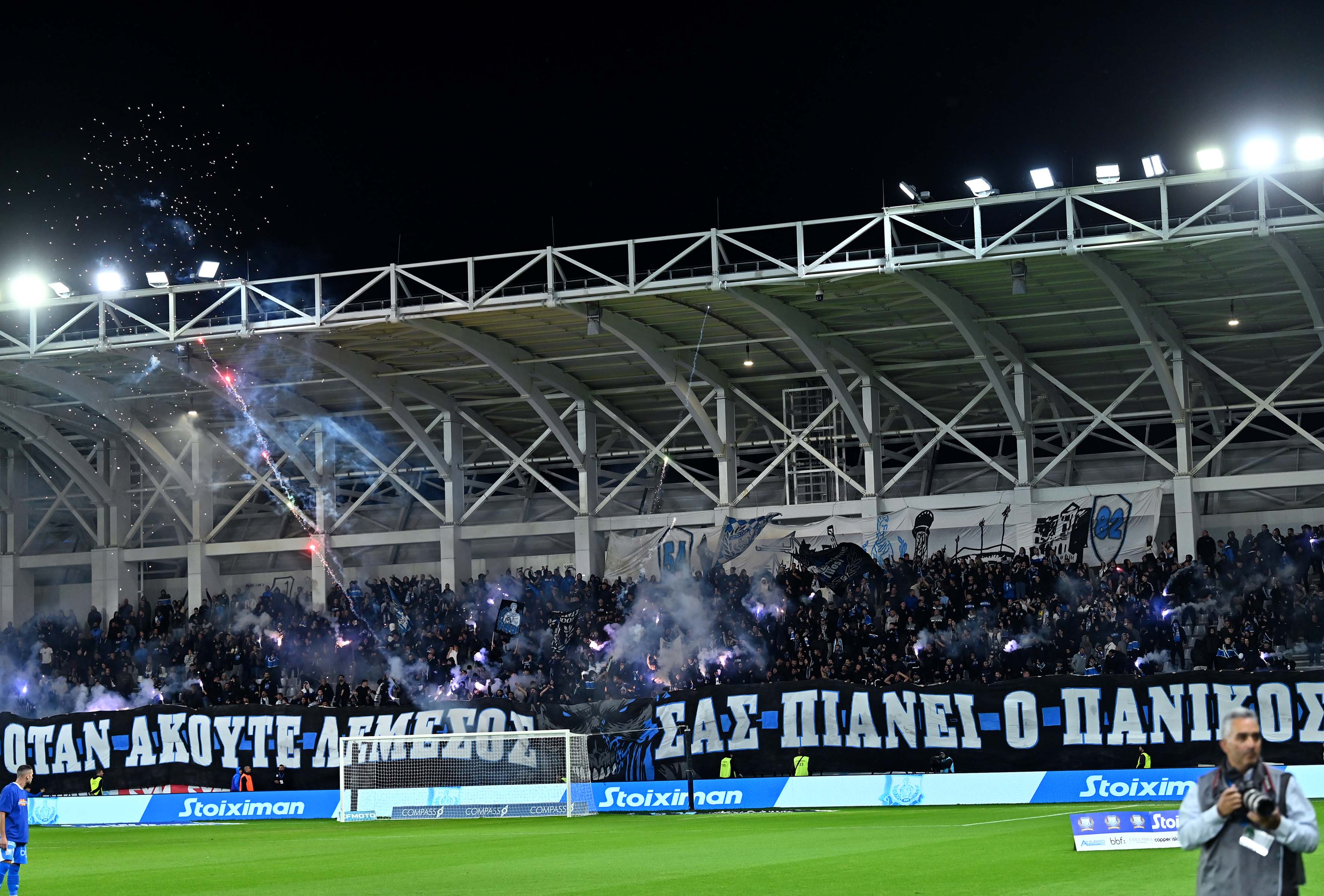 Ποινή κεκλεισμένων και μετακίνησης στον Απόλλωνα thumb