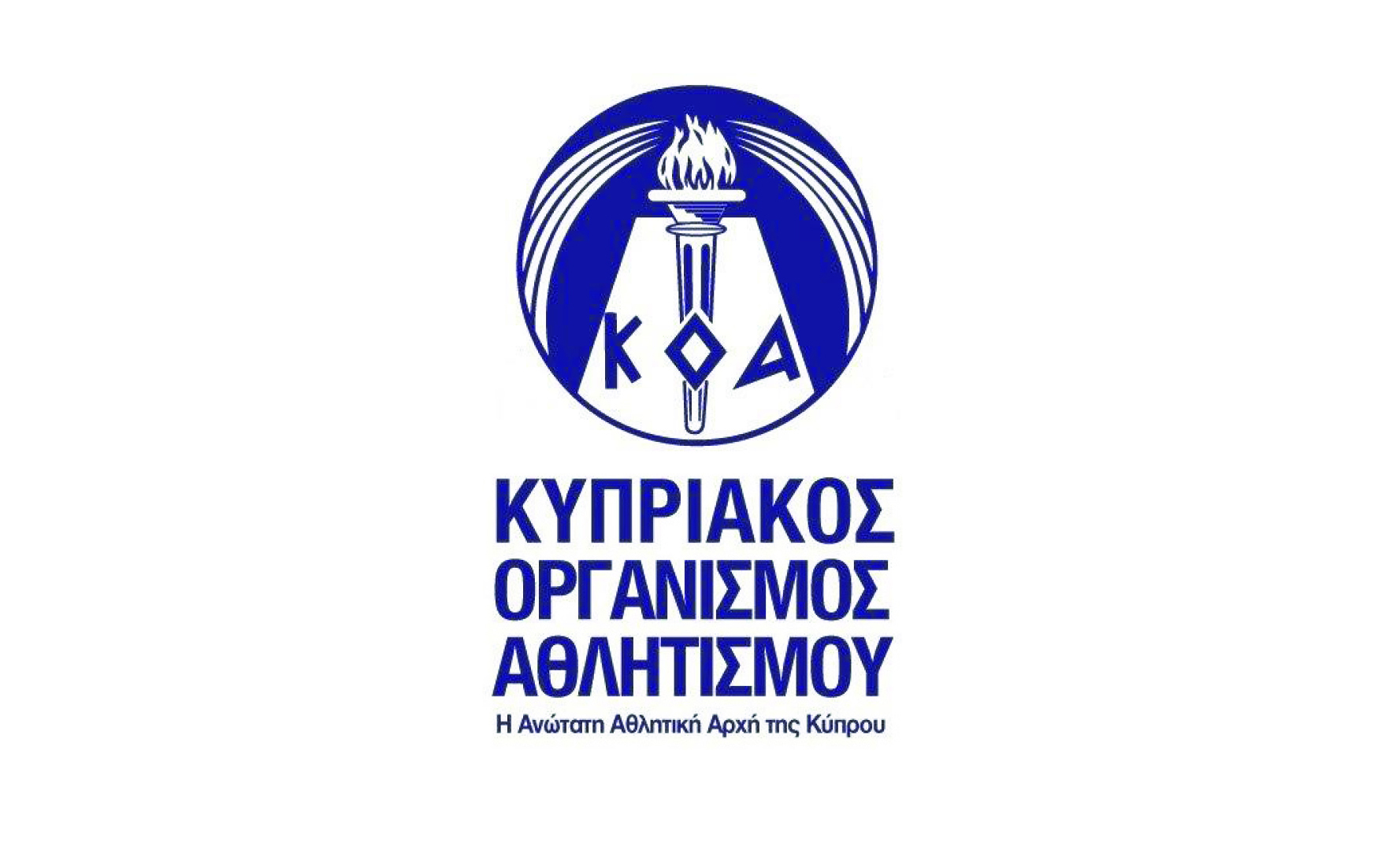 Απάντηση του ΚΟΑ στο ναυτικό όμιλο Αμμοχώστου thumb