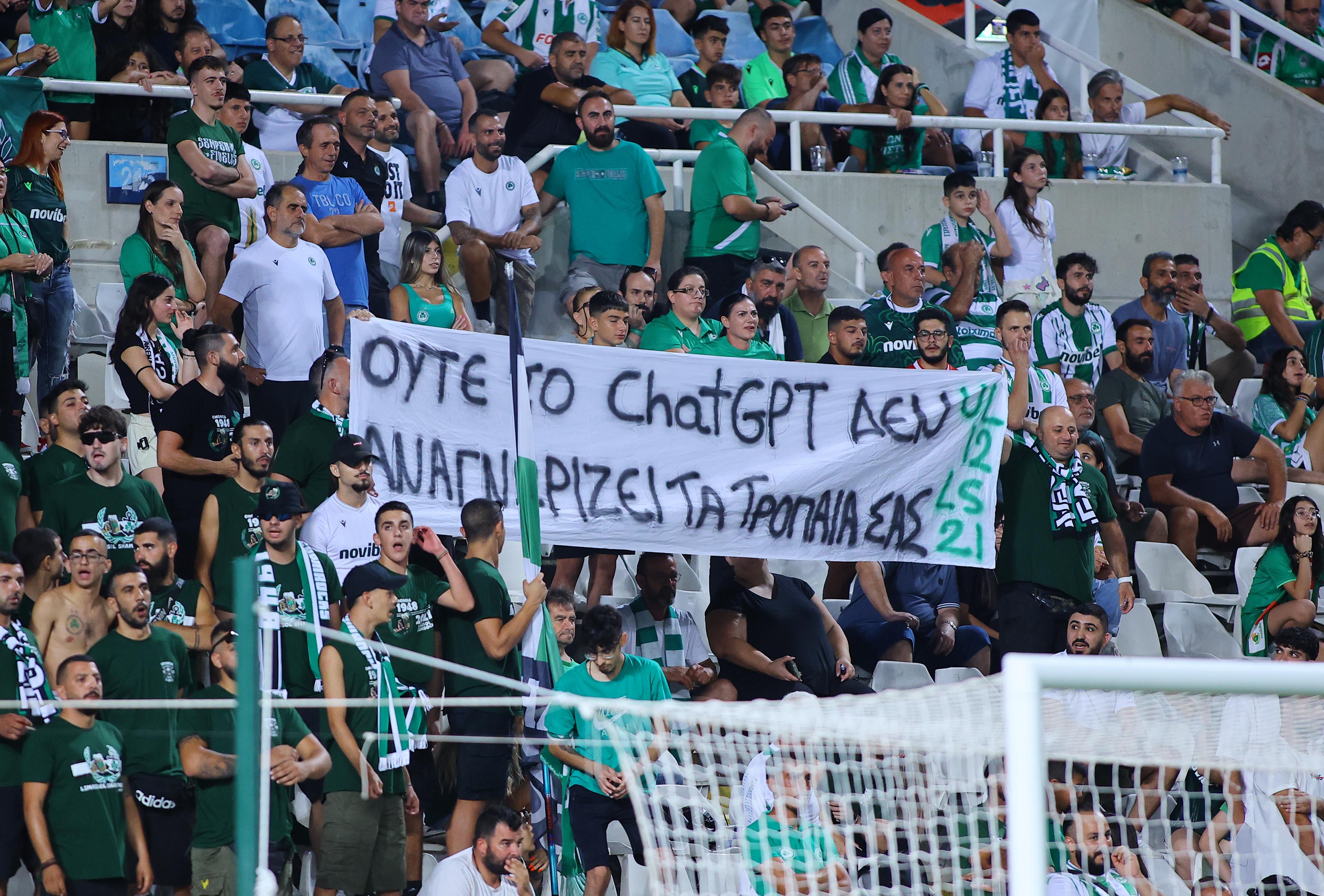 Πικάρισμα με... chat GPT thumb