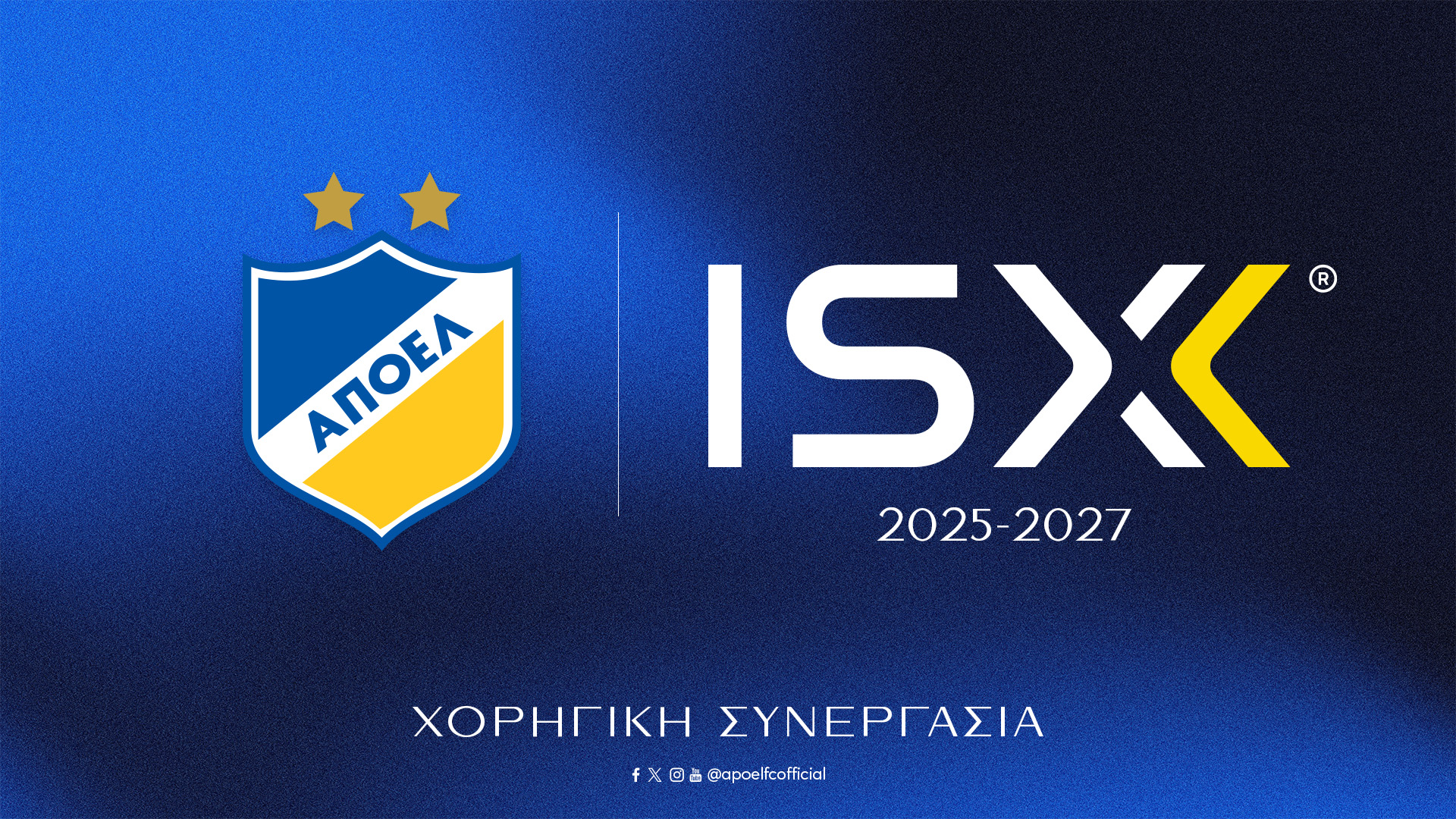 Συμφωνία ΑΠΟΕΛ και ISX Financial μέχρι το 2027 thumb