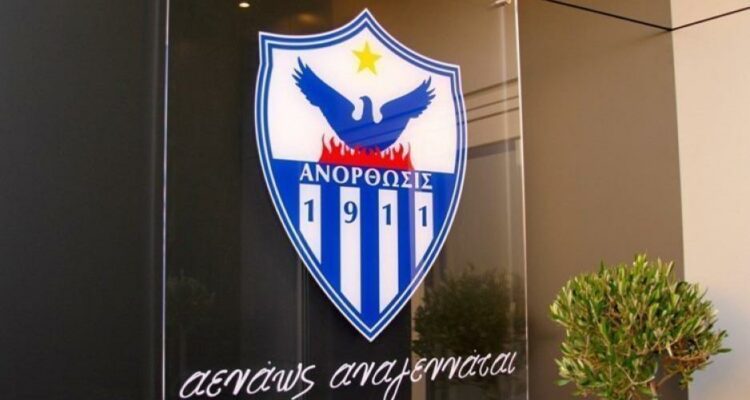«Η Ανόρθωση δεν λυγίζει, σηκώνει κεφάλι και αγωνίζεται...» thumb