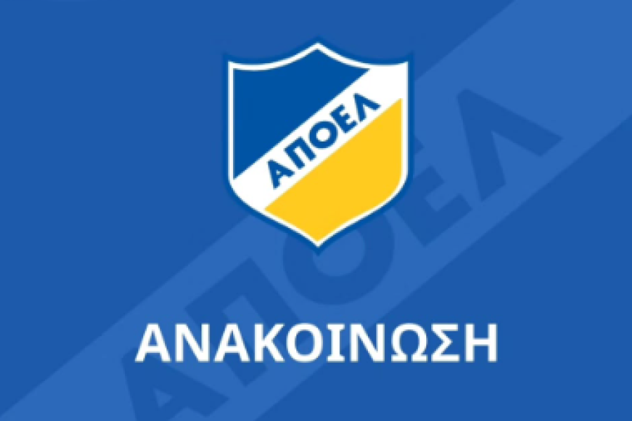 Σωματείο ΑΠΟΕΛ: Τέθηκε σε εφαρμογή το σύστημα ανανέωσης μελών thumb