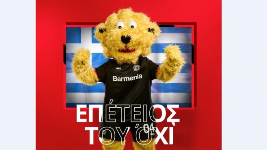 Η Λεβερκούζεν ευχήθηκε σε Ελλάδα και Κύπρο! (pic) thumb