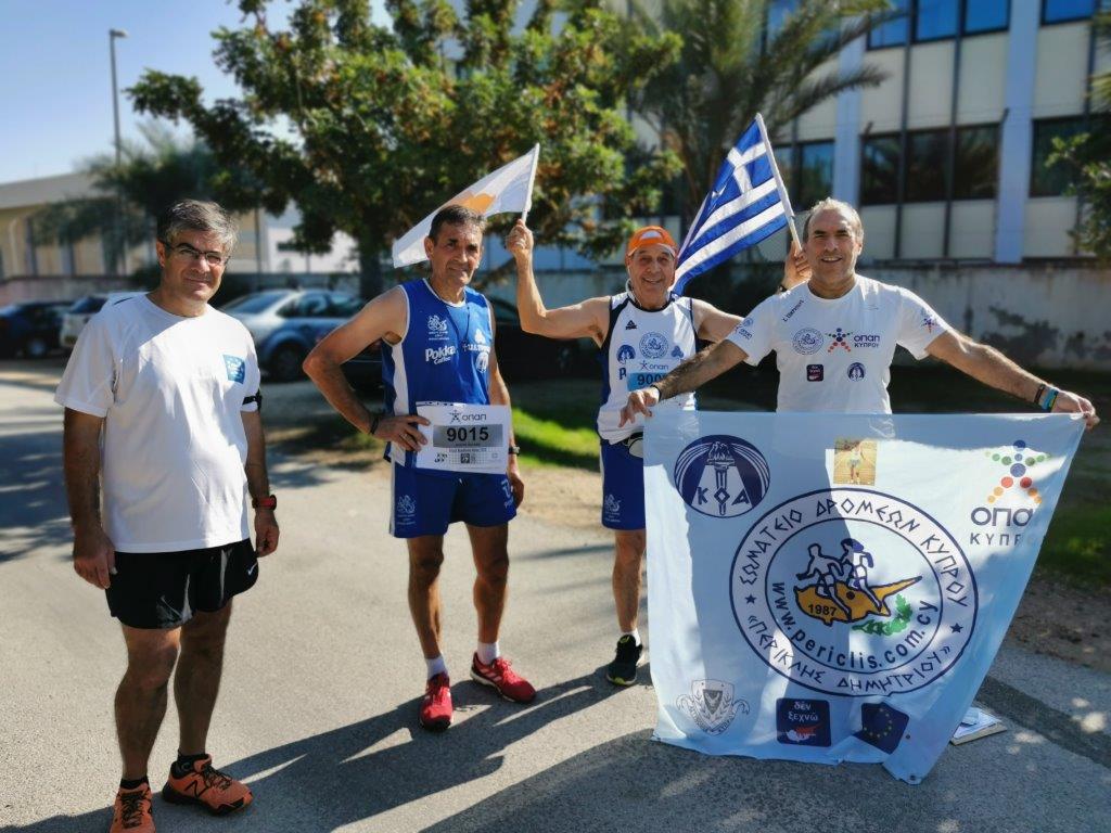 Το Σωματείο Δρομέων Κύπρου 