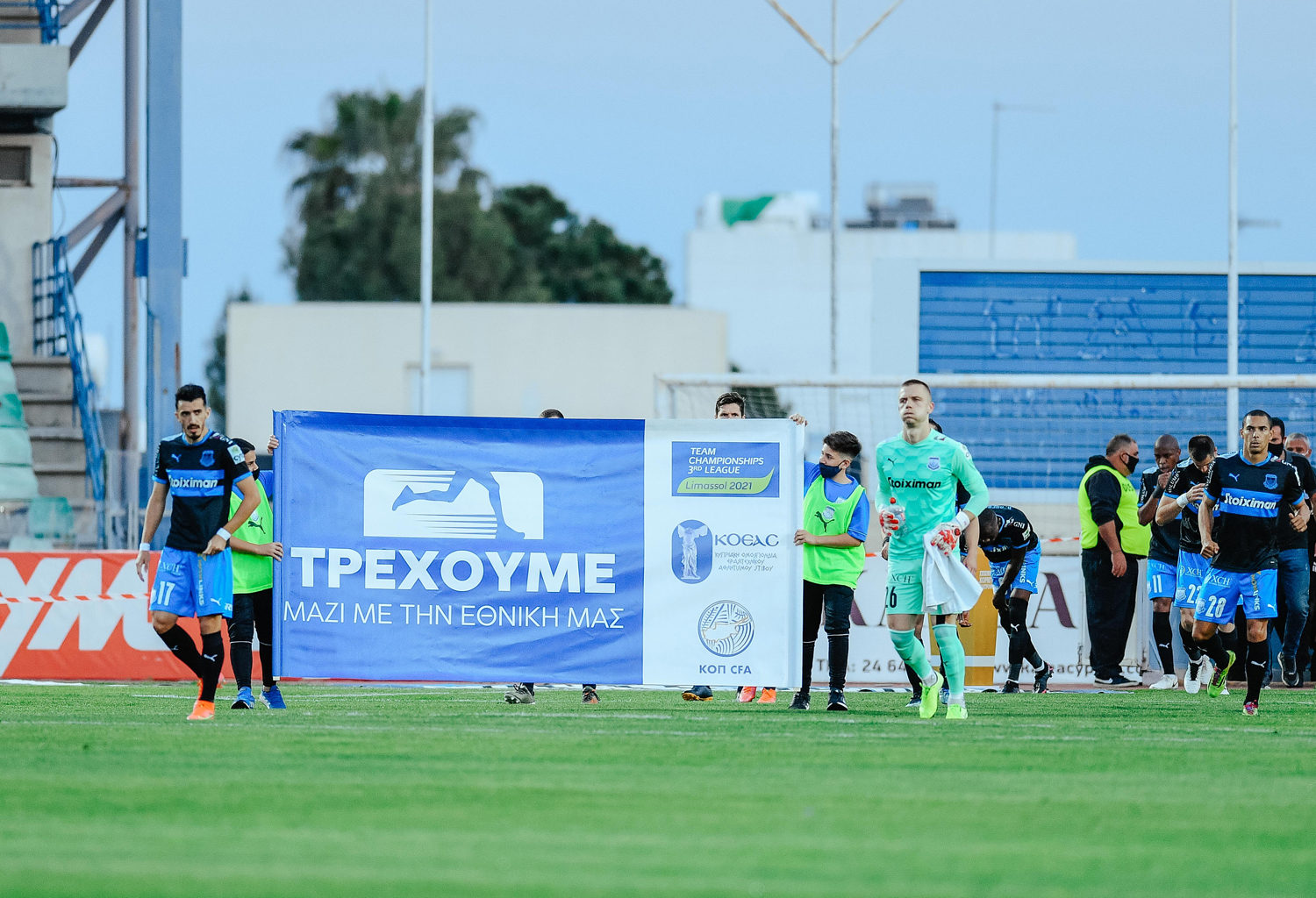 Ευχάριστα νέα για την καμπάνια «Τρέχουμε μαζί με την εθνική μας» thumb