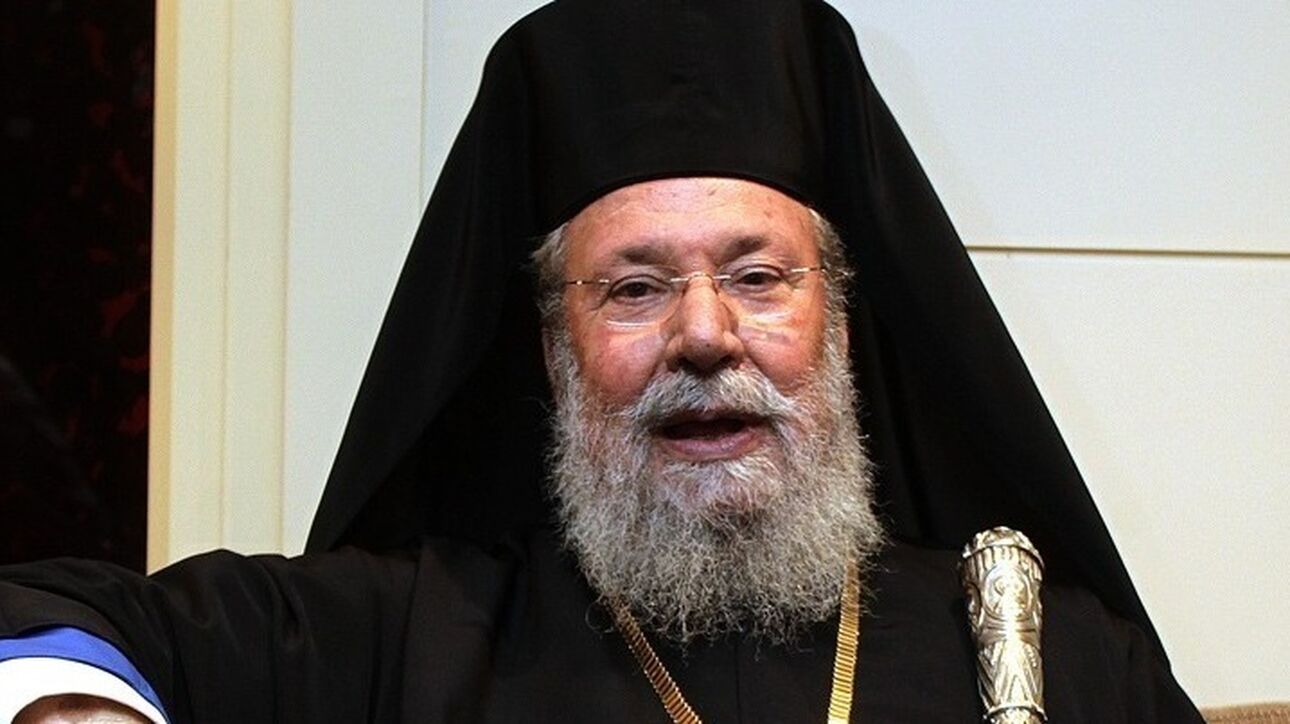 Συλλυπητήρια ανακοίνωση ΚΟΑ για το θάνατο του Αρχιεπισκόπου Κύπρου thumb