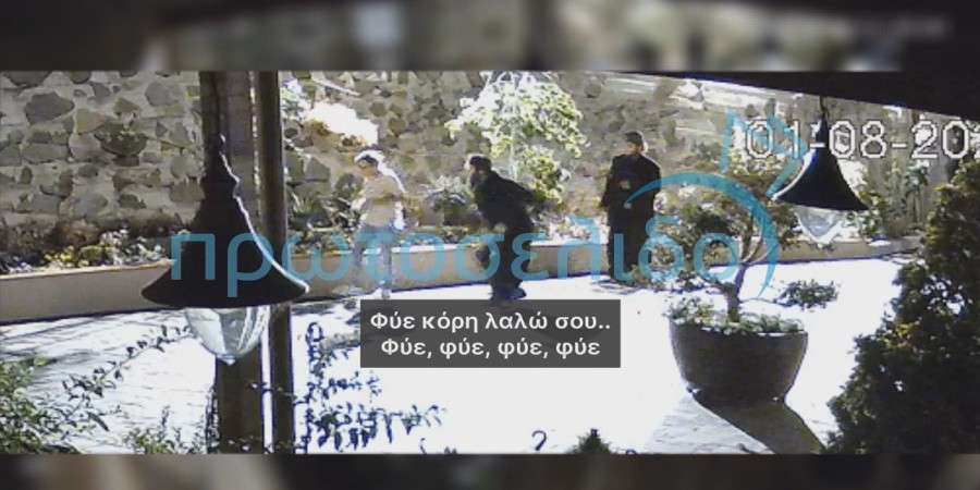 ΒΙΝΤΕΟ - ΣΟΚ: Μοναχός Μ.Αββακούμ δέρνει γυναίκα με ζωνάρι thumb