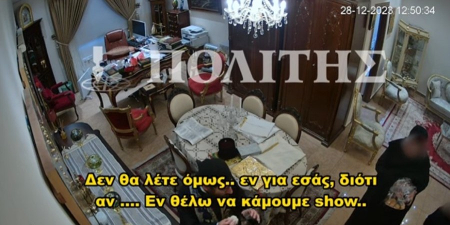 Νέο βίντεο με «θαύμα» από Μονή Αββακούμ: «Δεν θέλω να κάμουμε show» thumb