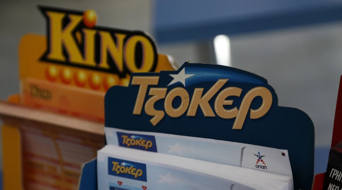 Αυτοί είναι οι τυχεροί αριθμοί του Τζόκερ για τα €5.400.000 thumb