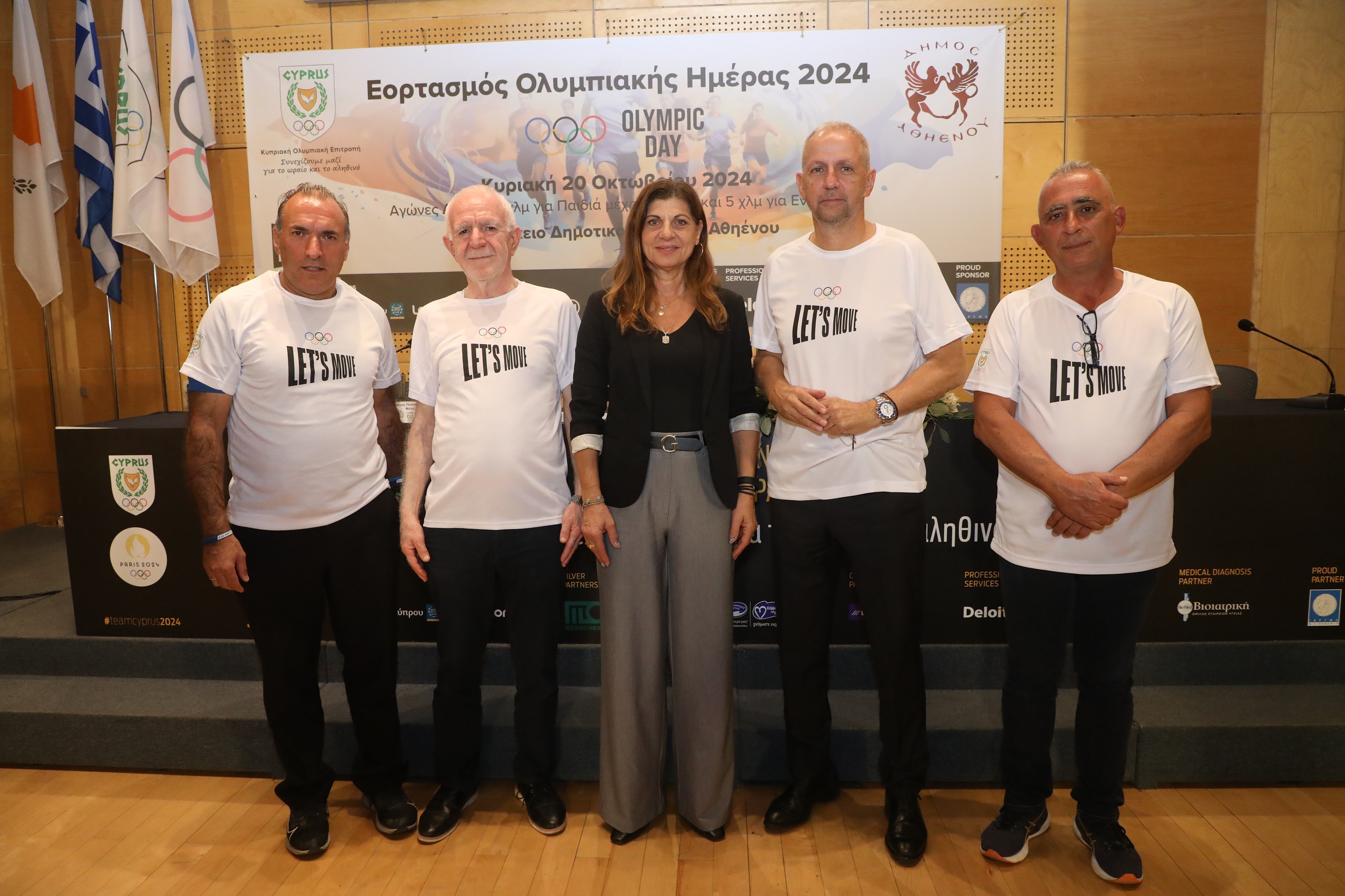 Εκδηλώσεις ΚΟΕ και Δήμου Αθηένου για την Ολυμπιακή Ημέρα thumb