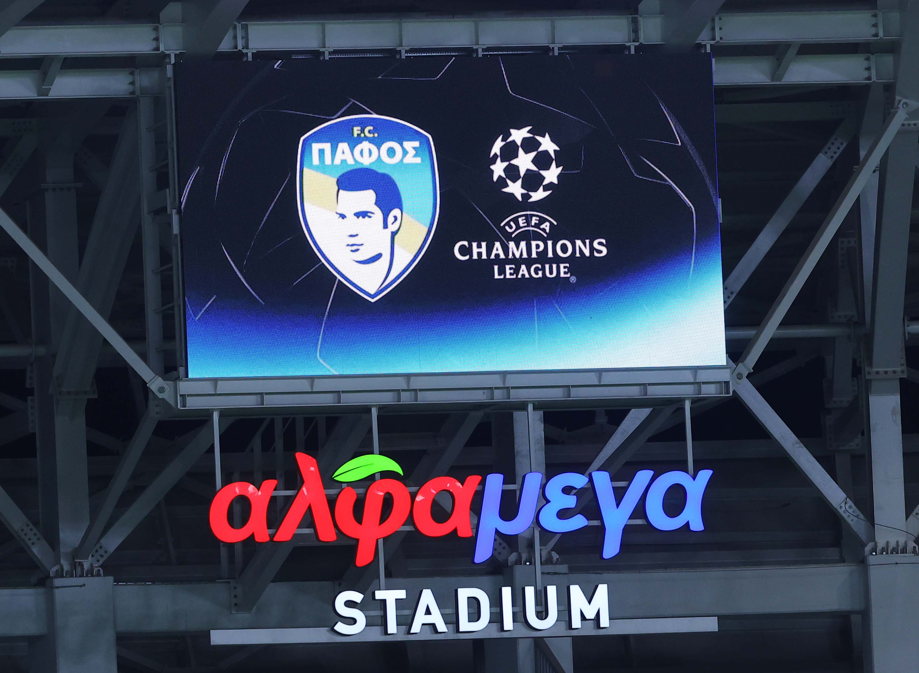 Πάφος FC - Ερυθρός Αστέρας: Οι ημερομηνίες και οι ώρες των δύο αγώνων thumb