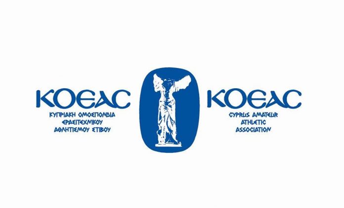 Απόβαση στην… Αθήνα Κύπριων αθλητών και αθλητριών του στίβου thumb
