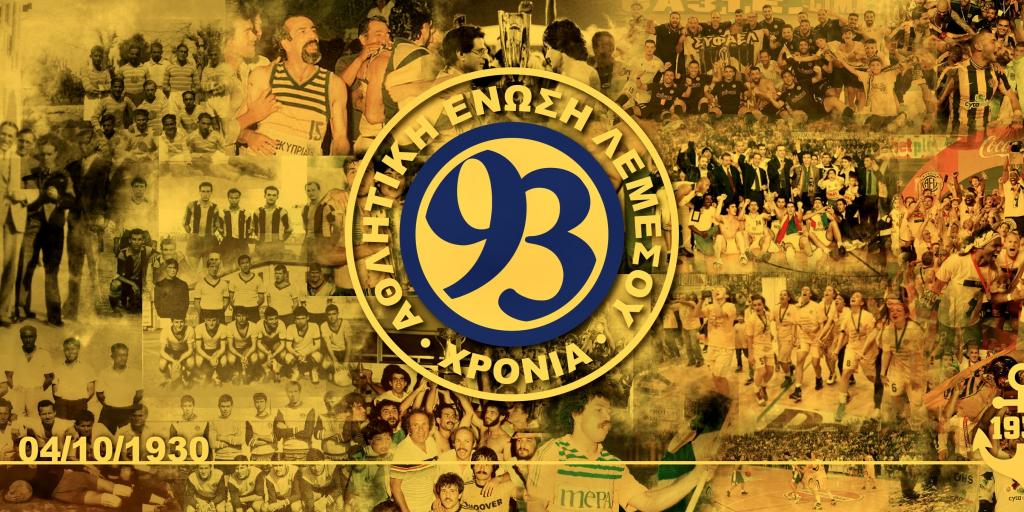 « 93 ans d’histoire – 93 ans d’Association sportive de Limassol !