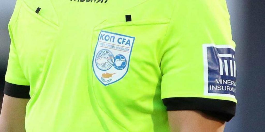 Οι ρεφ για τους αυριανούς αγώνες κυπέλλου